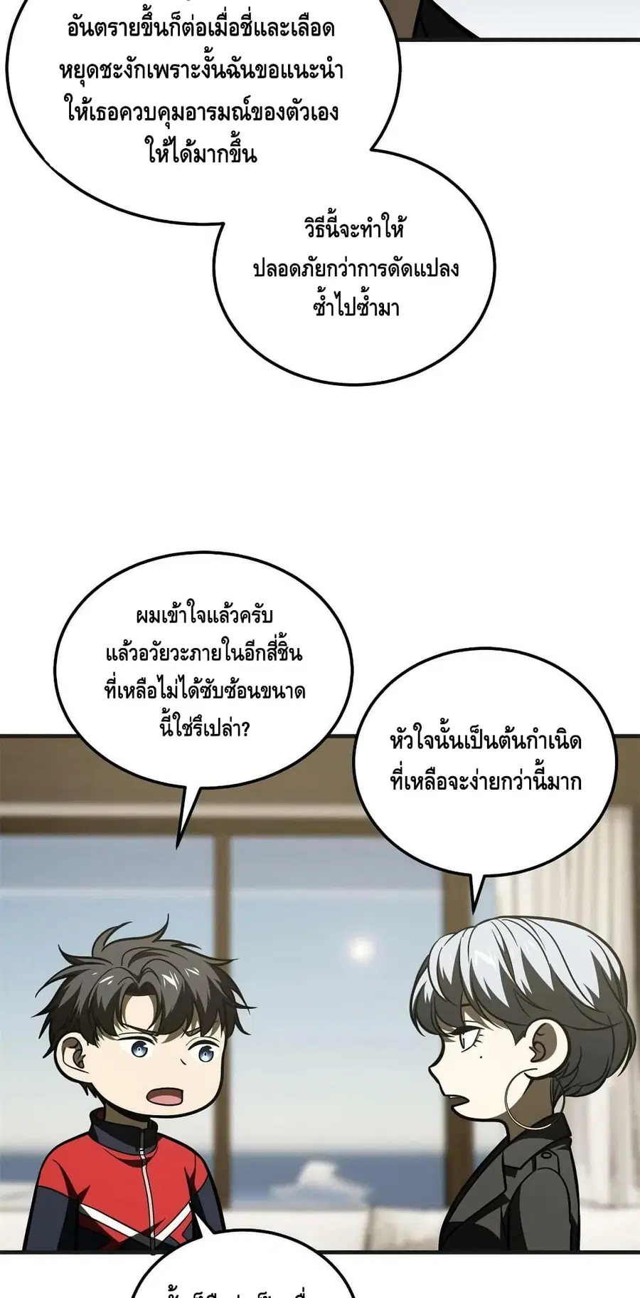 หน้า 30 จาก 42