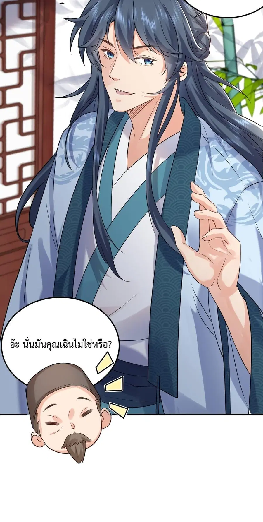 หน้า 29 จาก 43