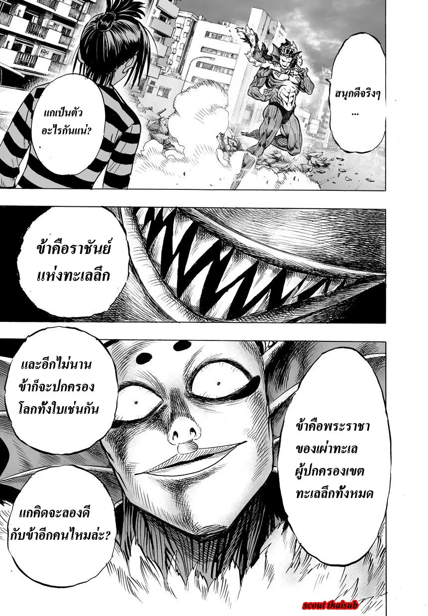 หน้า 44 จาก 56
