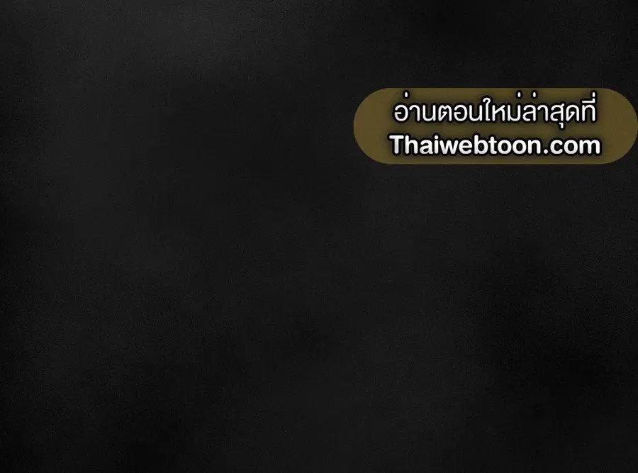 หน้า 182 จาก 193