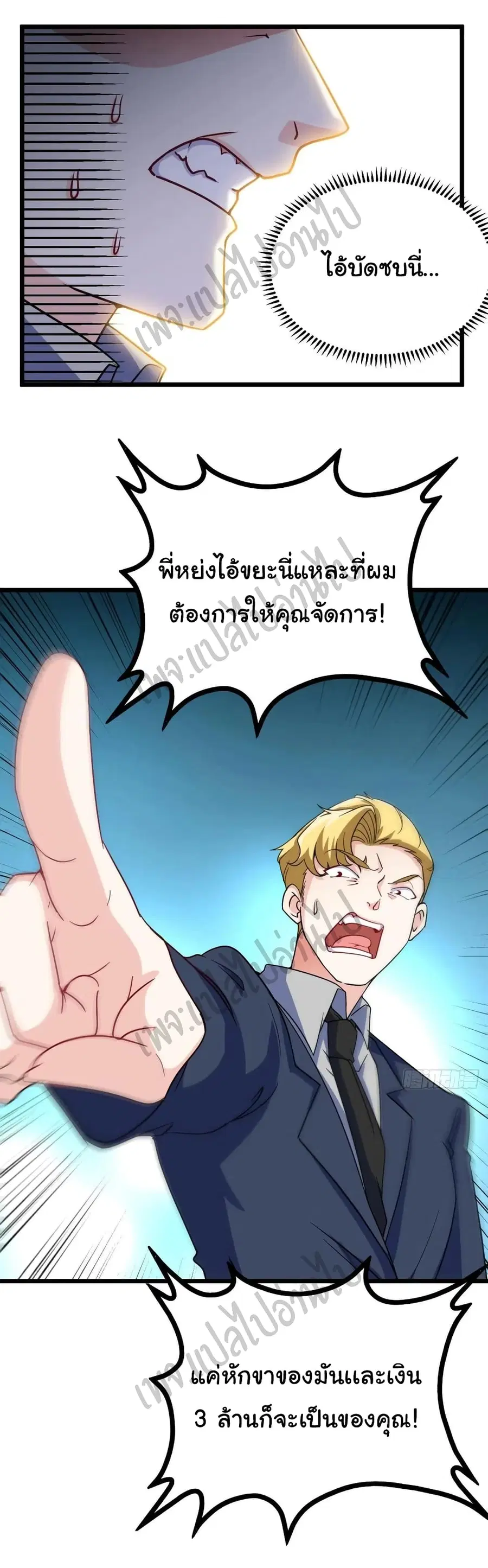 หน้า 13 จาก 27