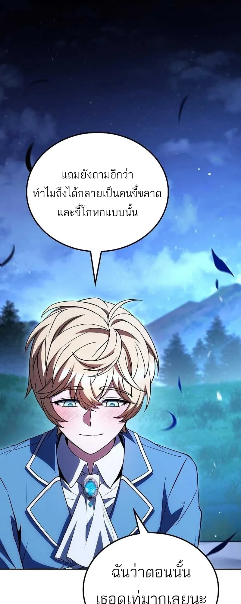 หน้า 33 จาก 99