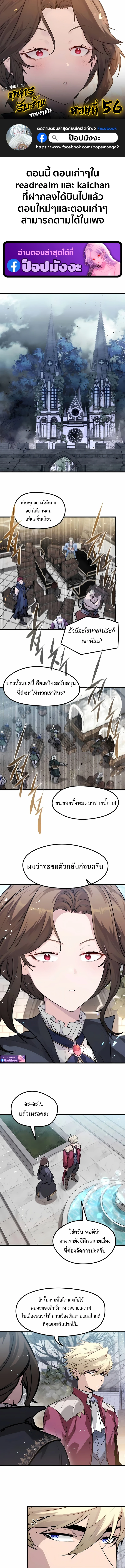 หน้า 1 จาก 16