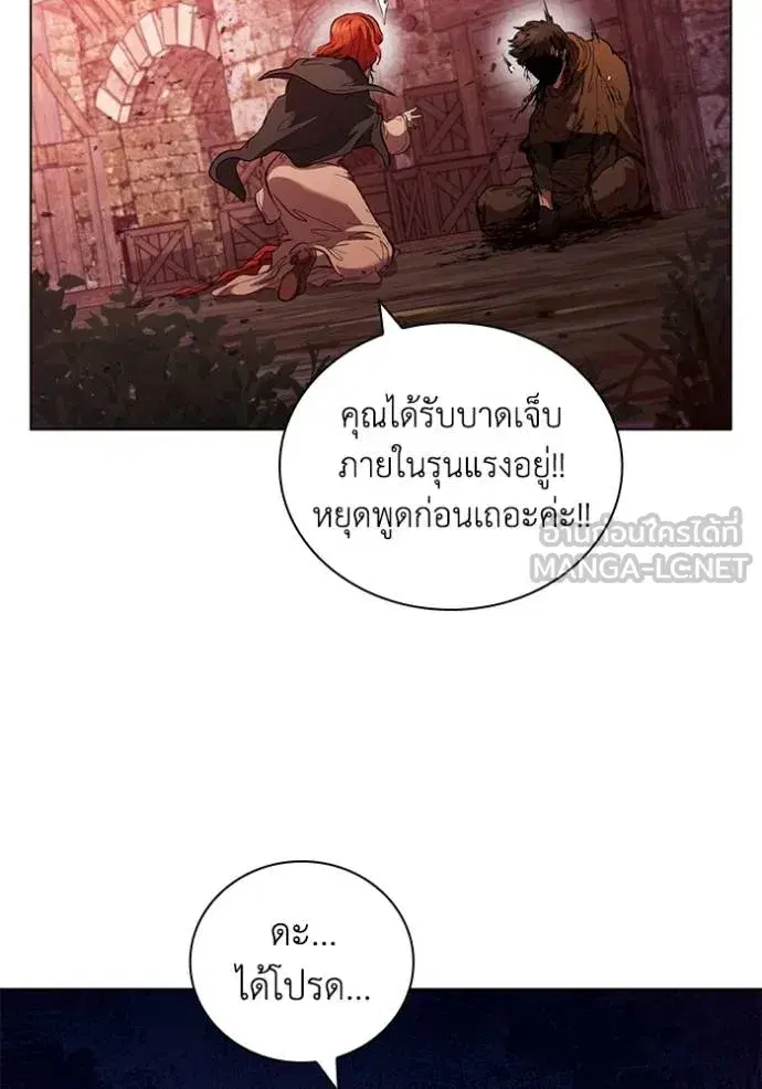 หน้า 99 จาก 110