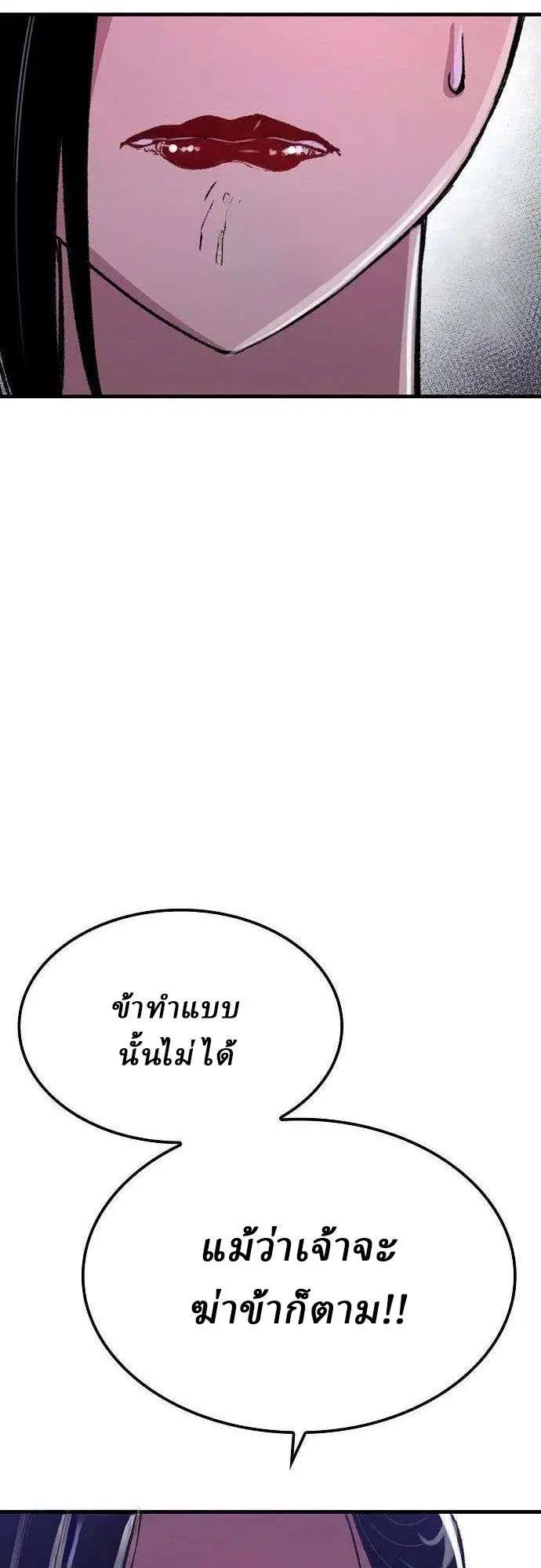 หน้า 8 จาก 39