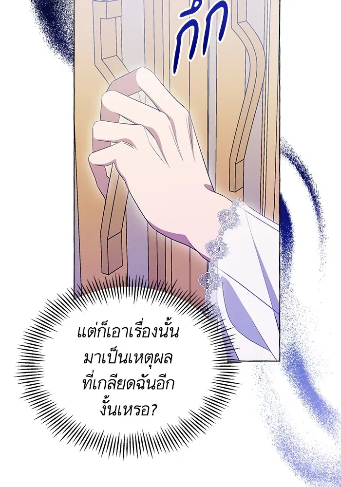 หน้า 86 จาก 137