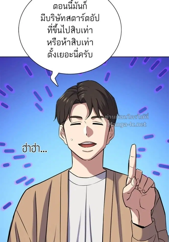หน้า 9 จาก 150