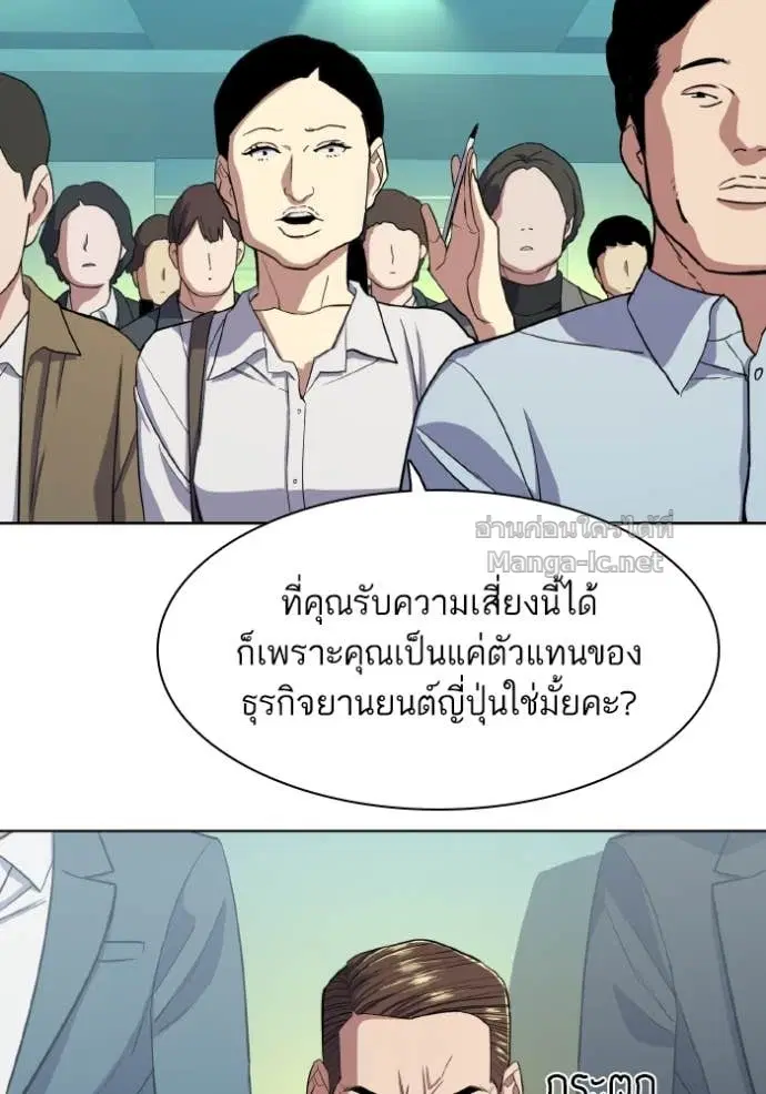 หน้า 31 จาก 114