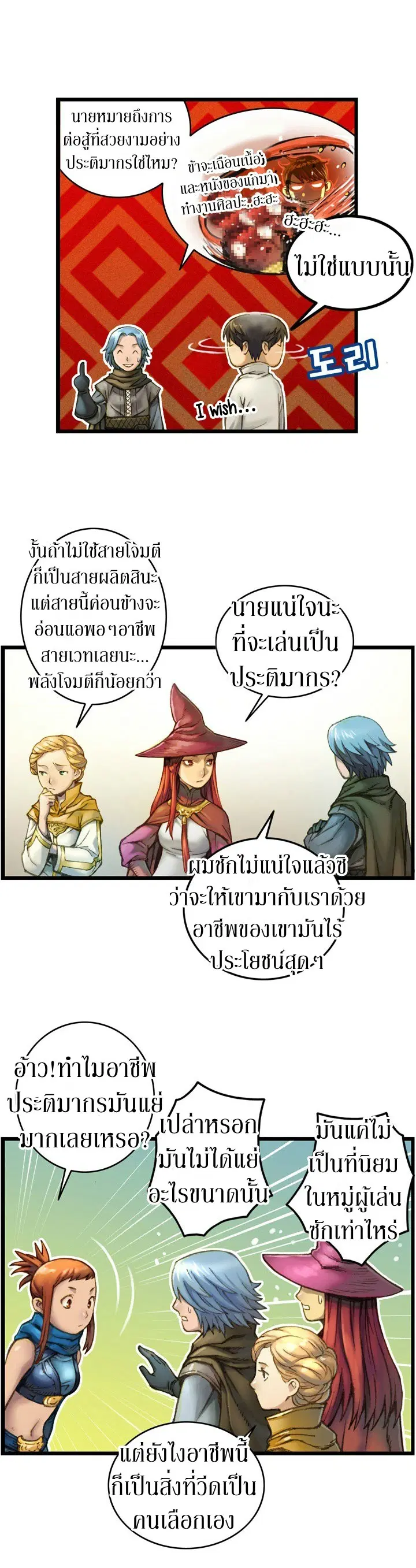 หน้า 12 จาก 18