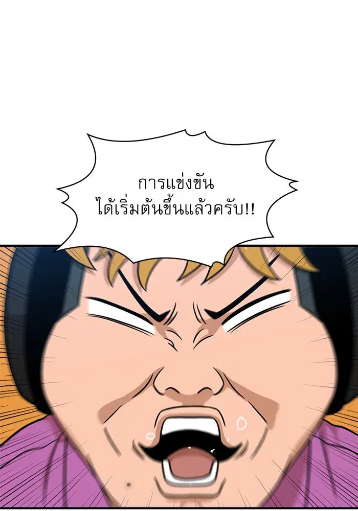 หน้า 107 จาก 149