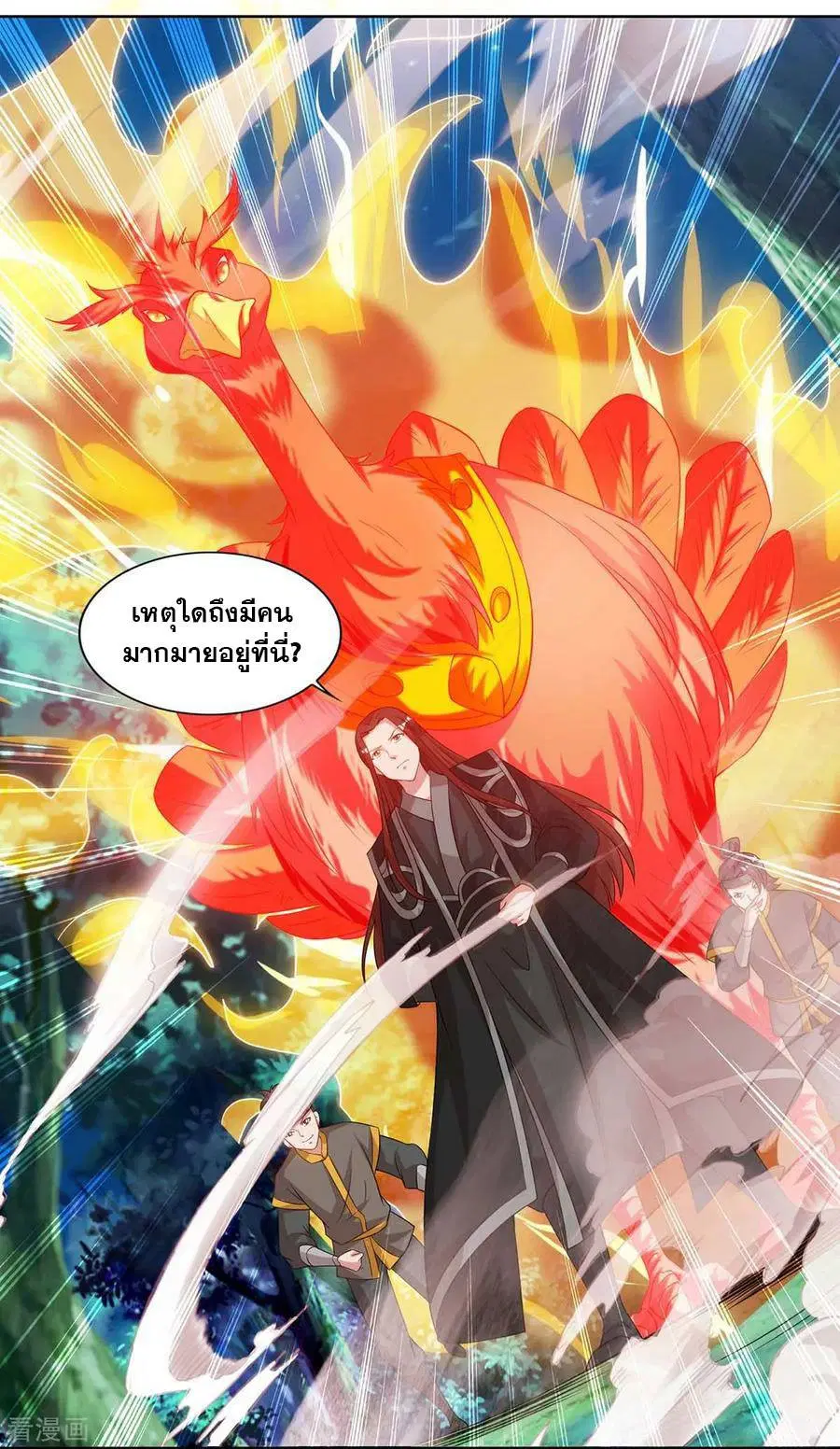 หน้า 20 จาก 27