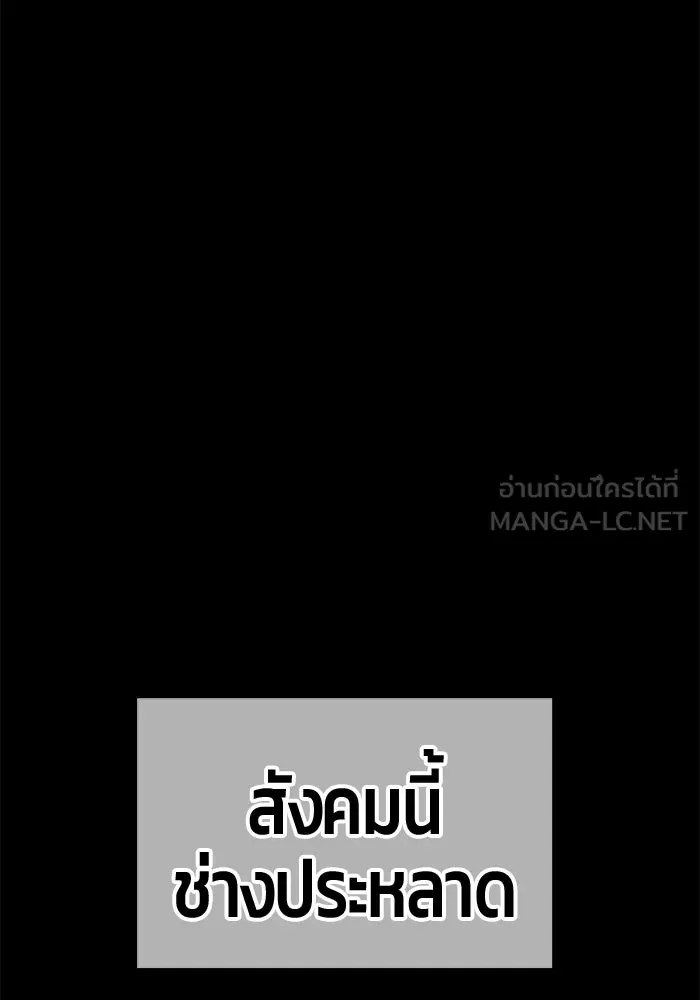 หน้า 276 จาก 525