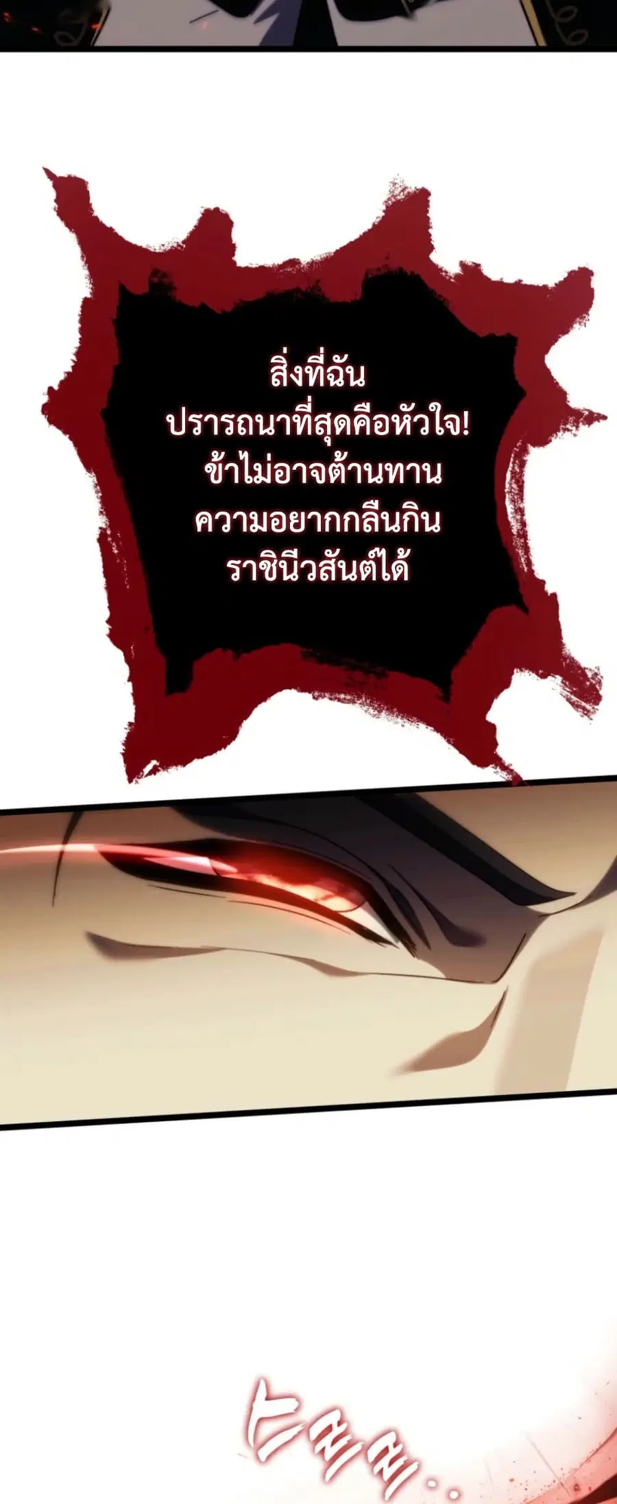 หน้า 33 จาก 58