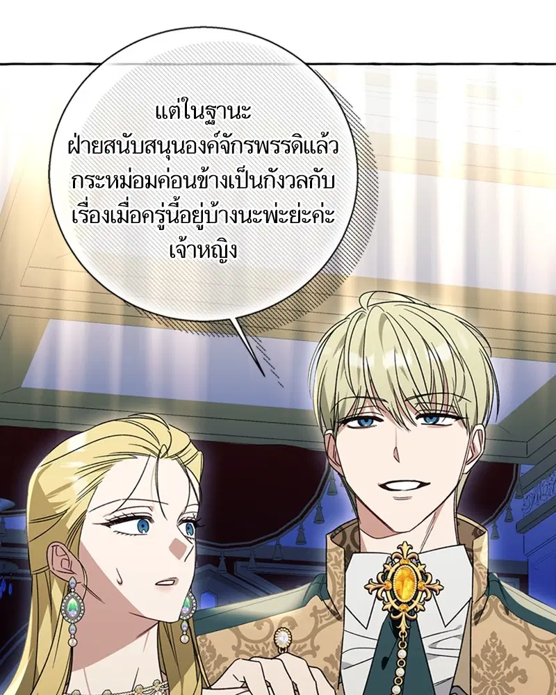 หน้า 89 จาก 99