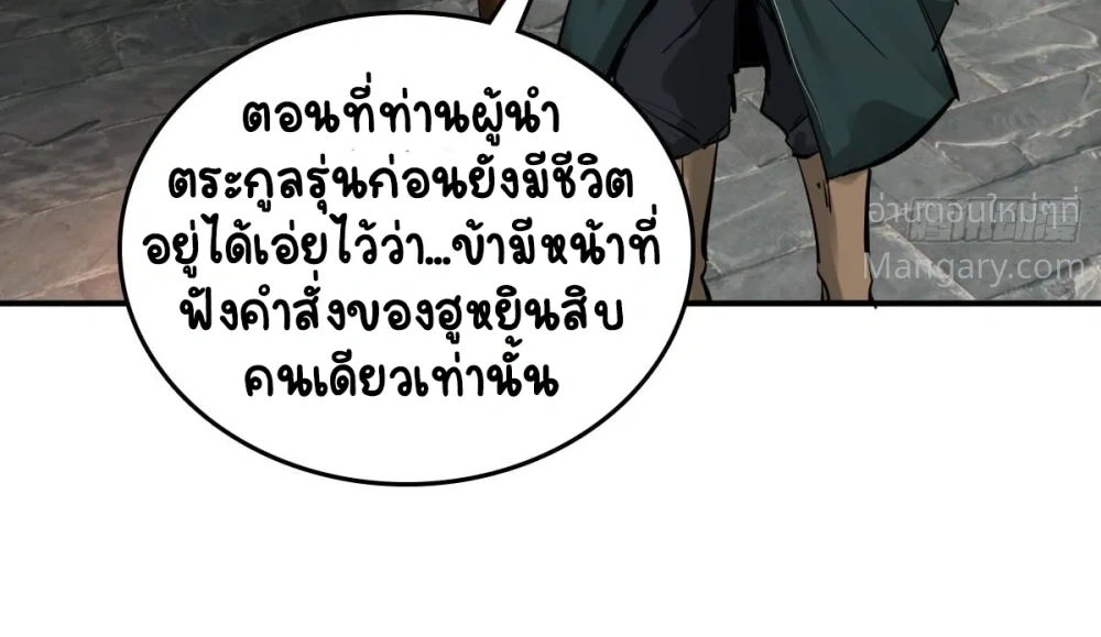 หน้า 28 จาก 59