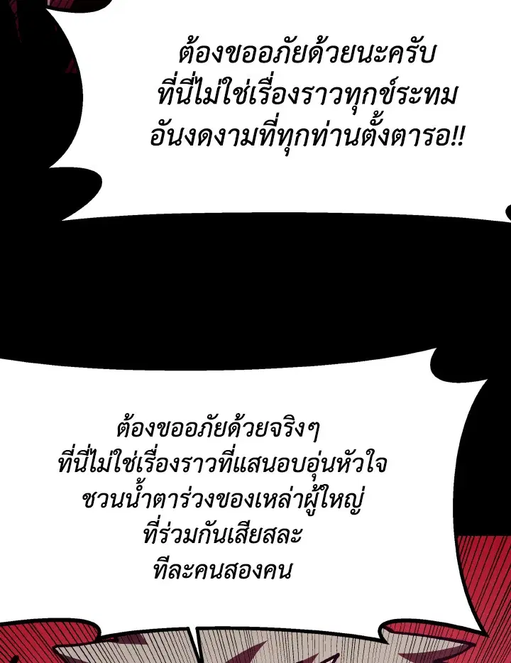 หน้า 71 จาก 106