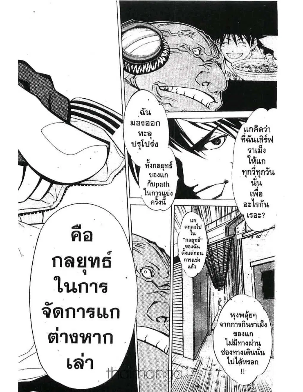 หน้า 19 จาก 24