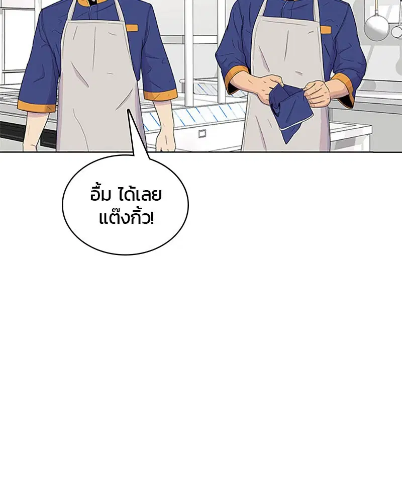 หน้า 35 จาก 99