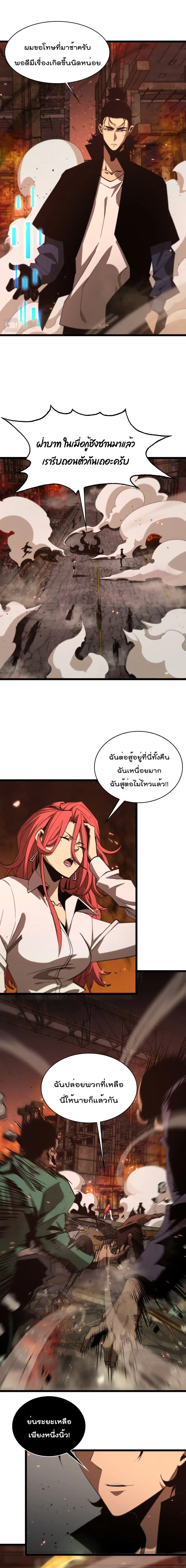 หน้า 2 จาก 12