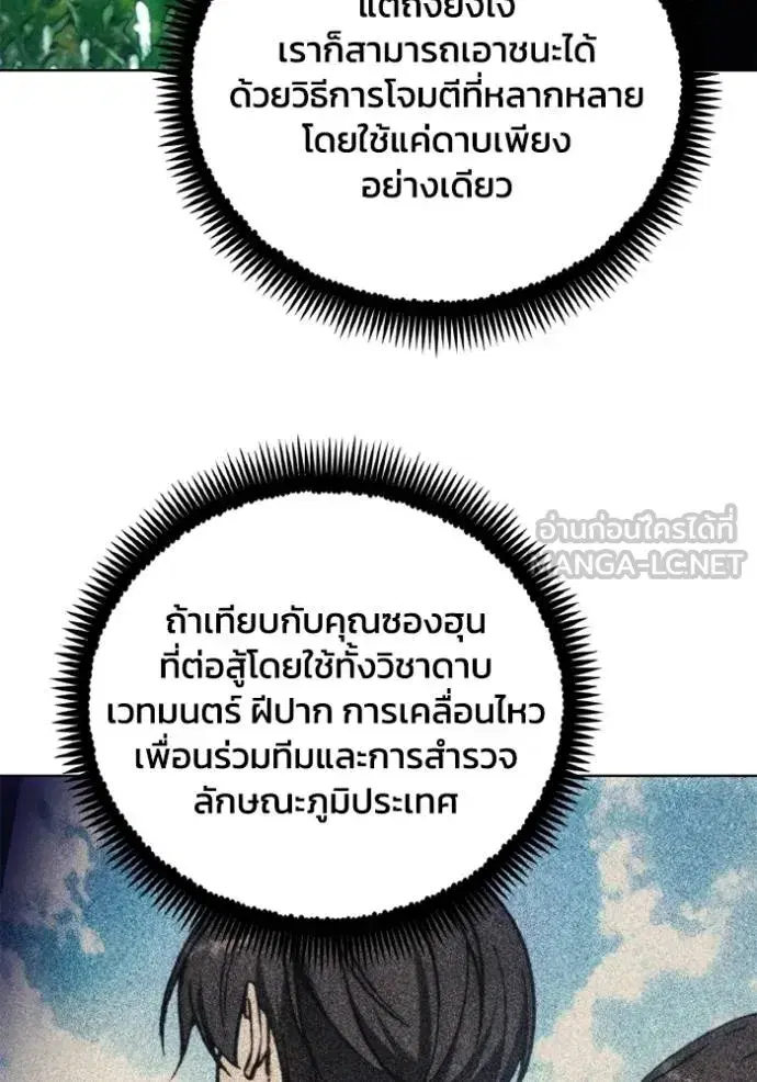 หน้า 70 จาก 103