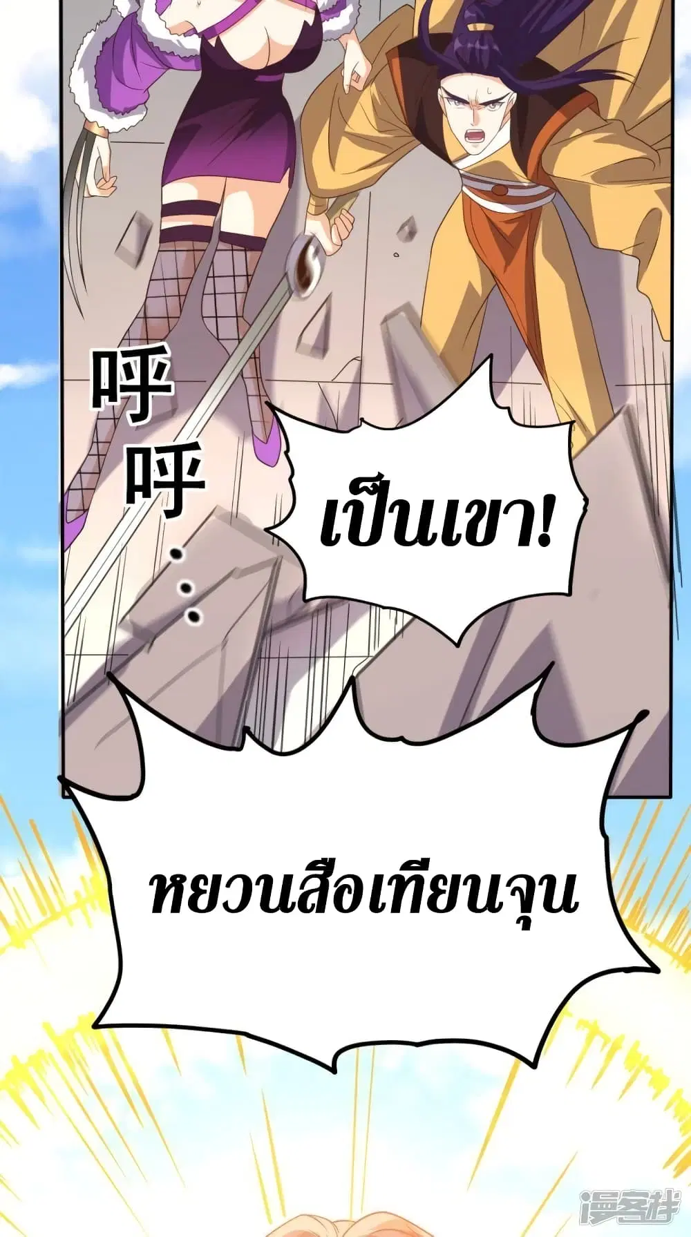 หน้า 30 จาก 31