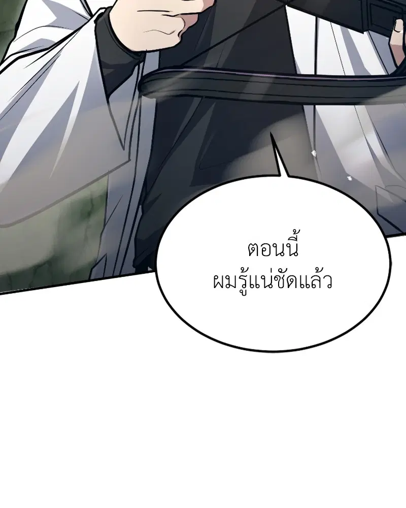หน้า 85 จาก 151