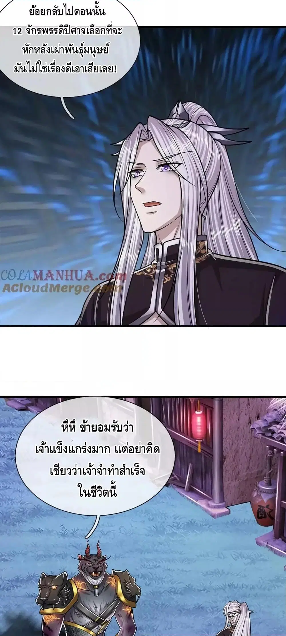 หน้า 22 จาก 32