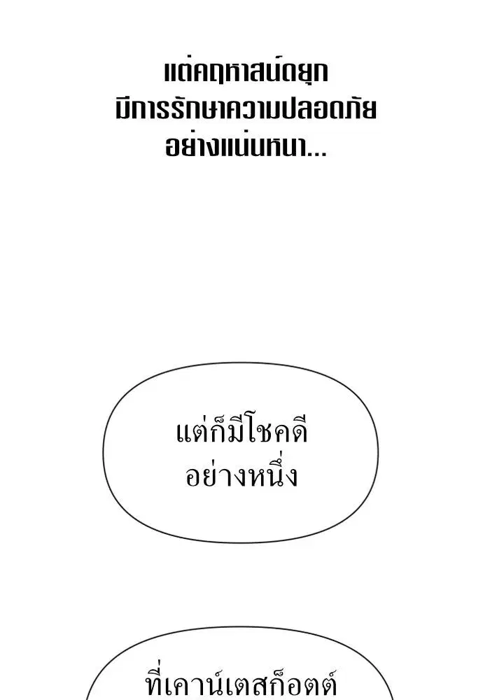 หน้า 80 จาก 145