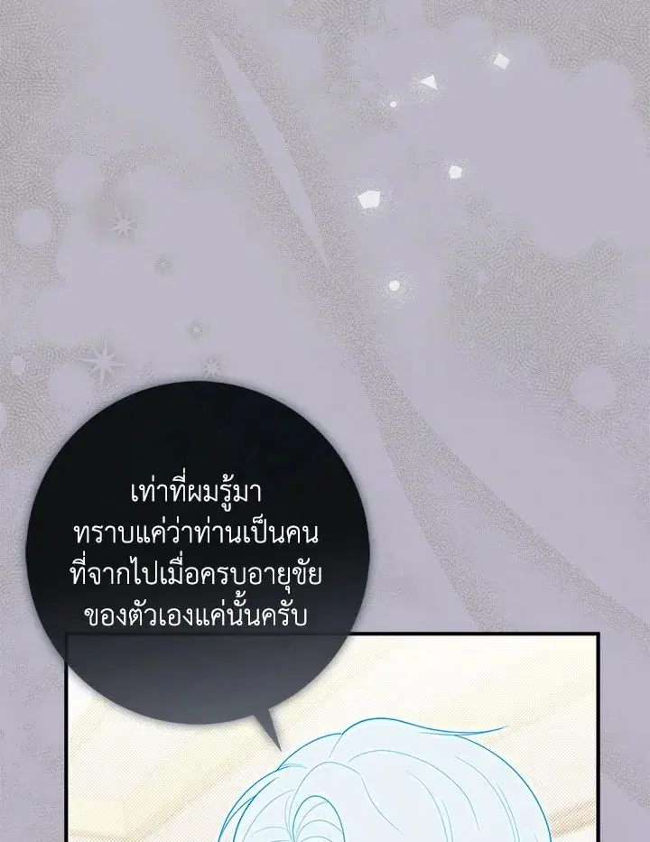 หน้า 57 จาก 150