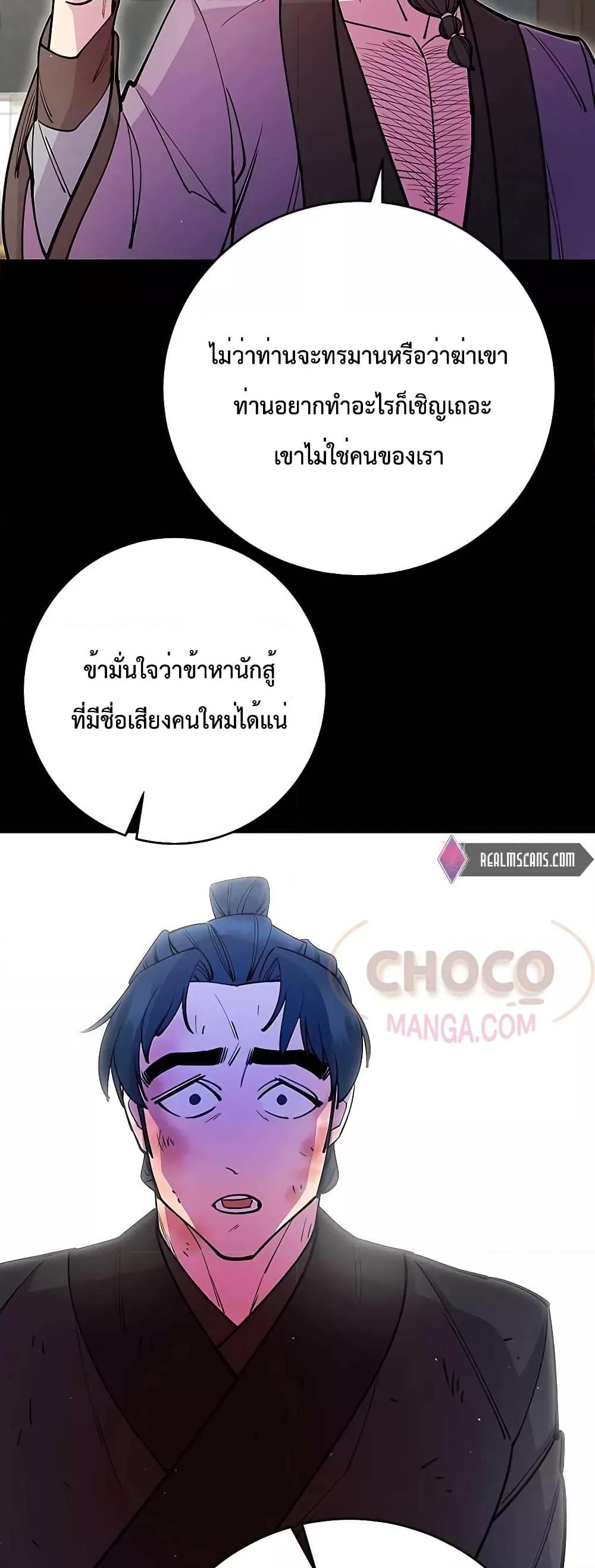 หน้า 22 จาก 82