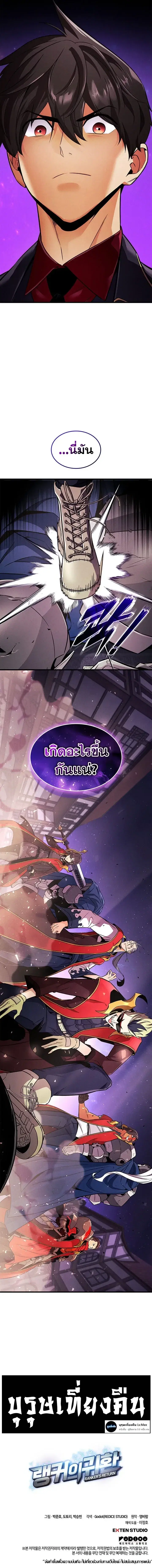 หน้า 14 จาก 14