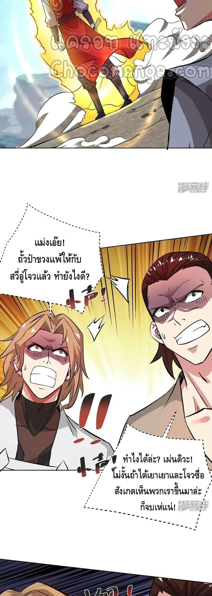 หน้า 5 จาก 22