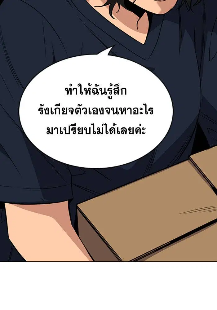 หน้า 42 จาก 132