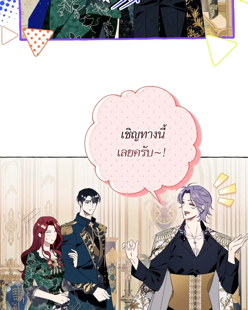 หน้า 80 จาก 113