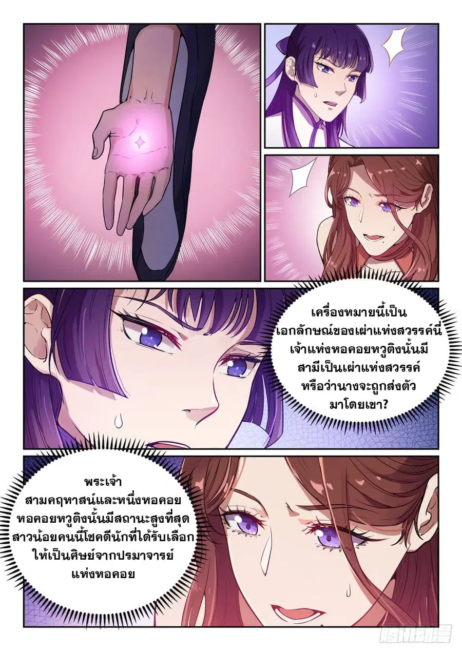 หน้า 9 จาก 15