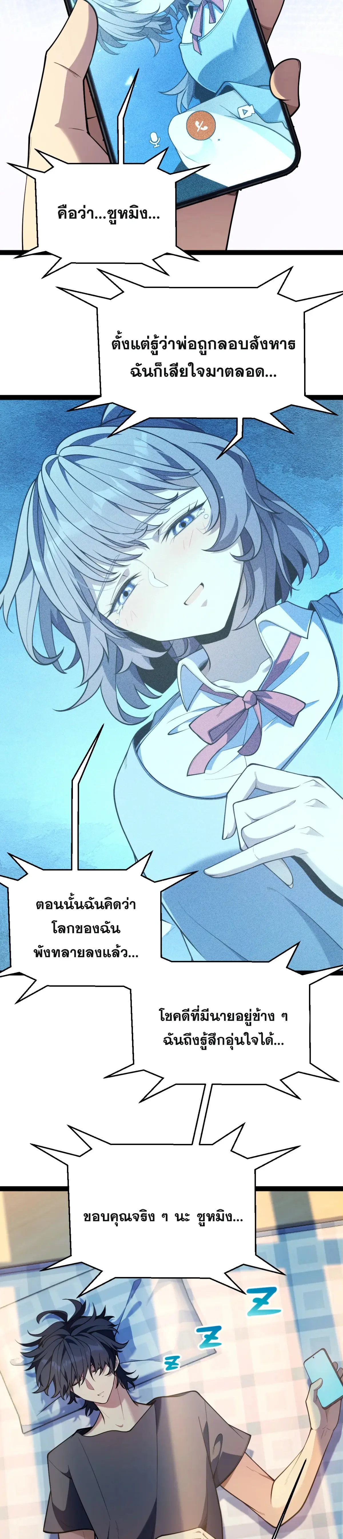 หน้า 12 จาก 20