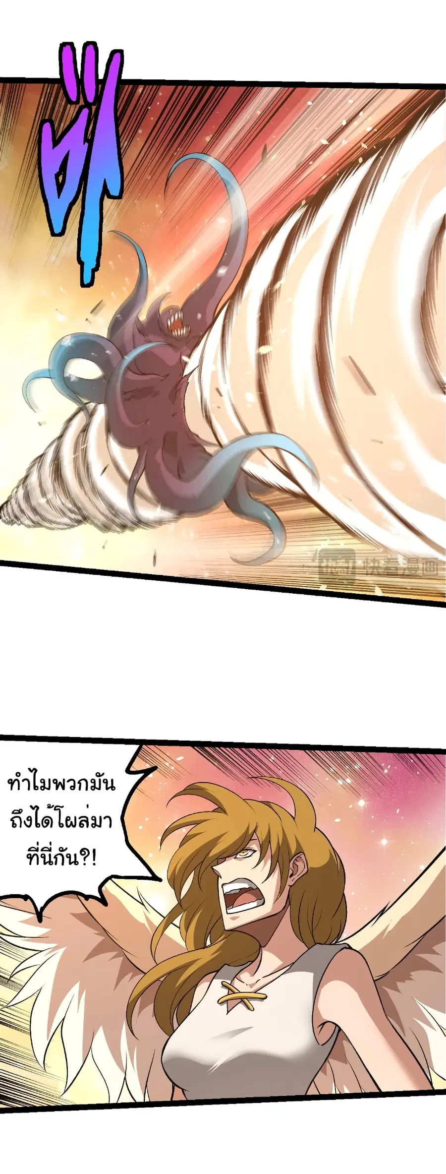 หน้า 10 จาก 28