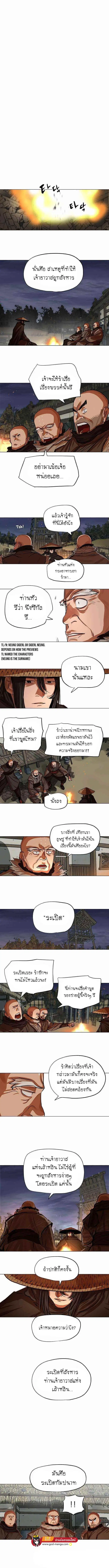 หน้า 6 จาก 9