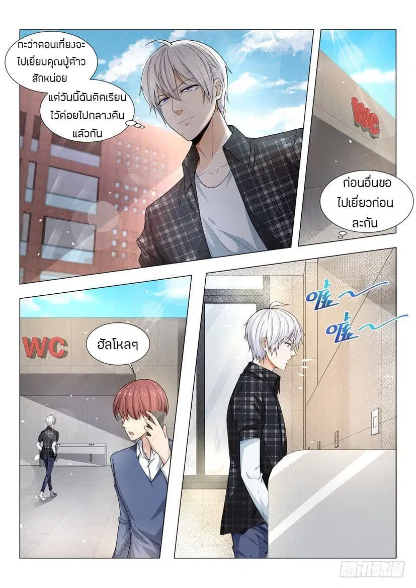 หน้า 9 จาก 14