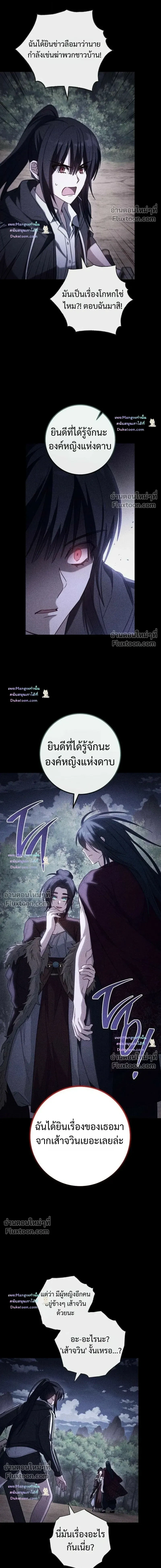 หน้า 11 จาก 18