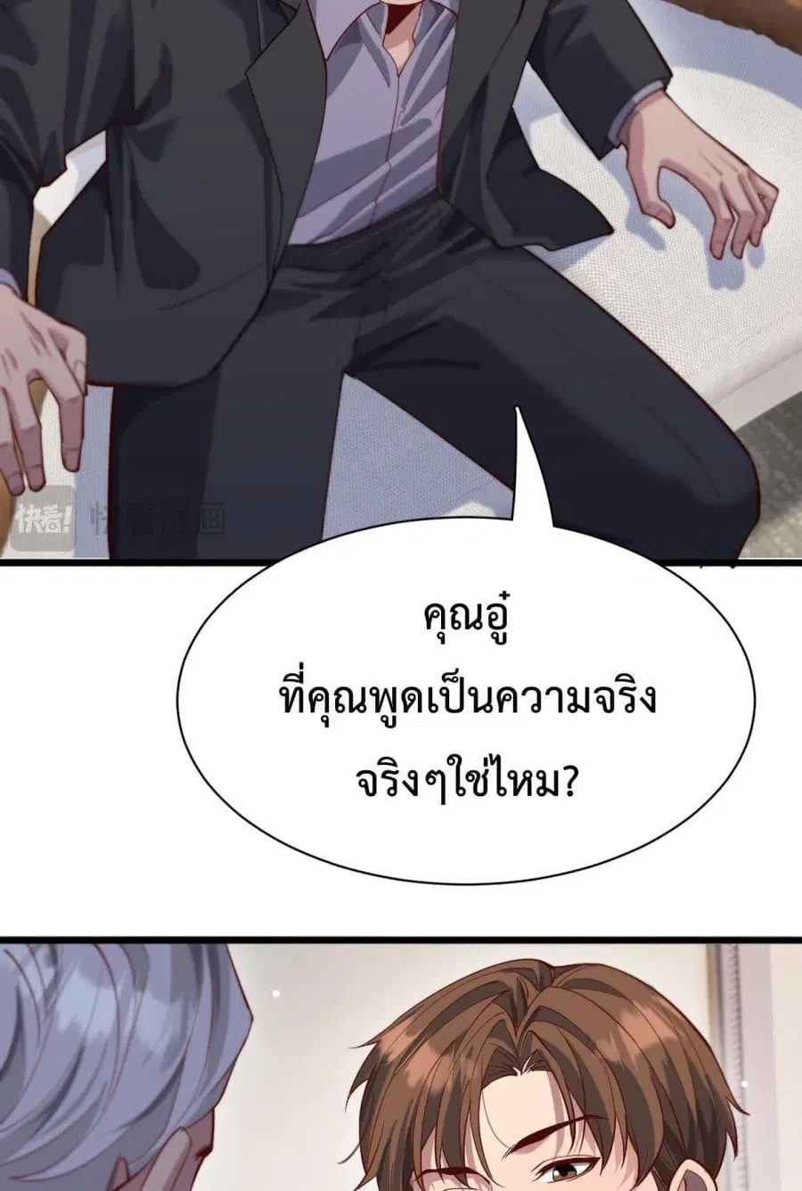 หน้า 14 จาก 52