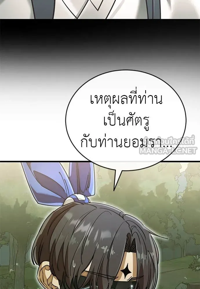 หน้า 22 จาก 186