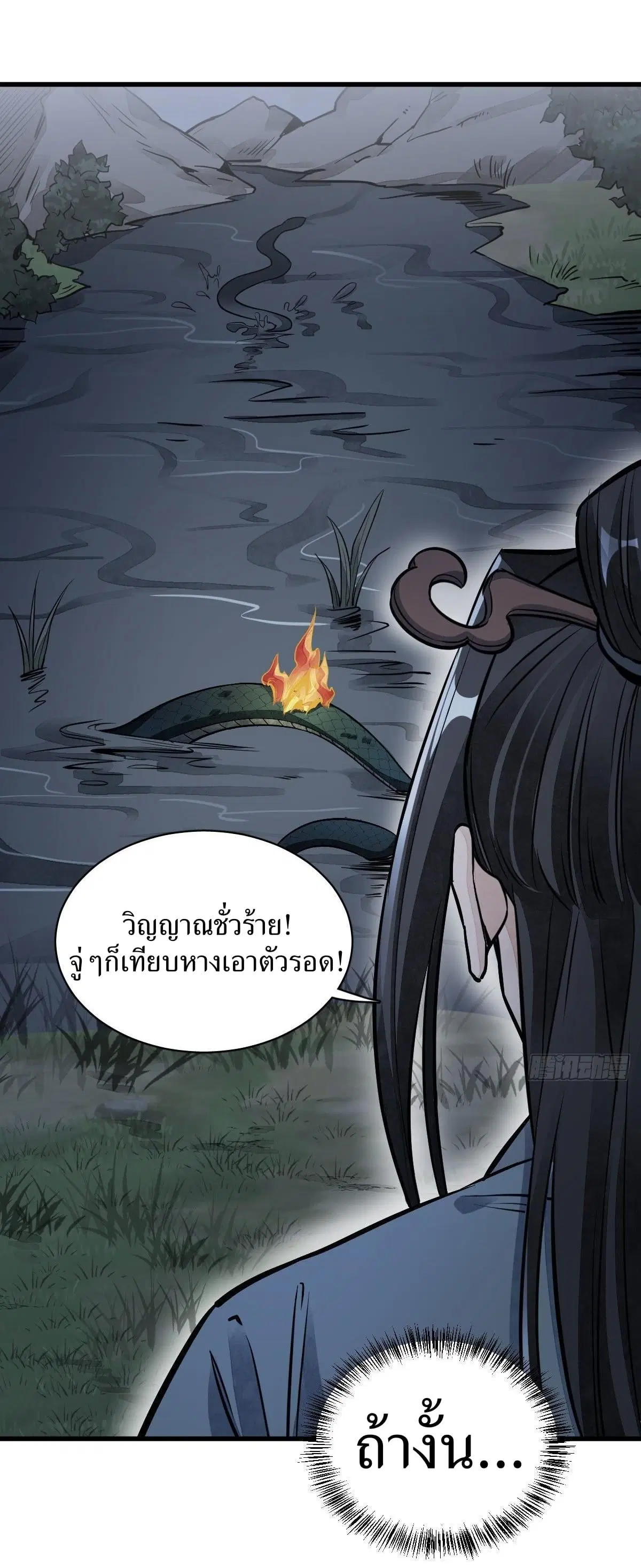 หน้า 4 จาก 46