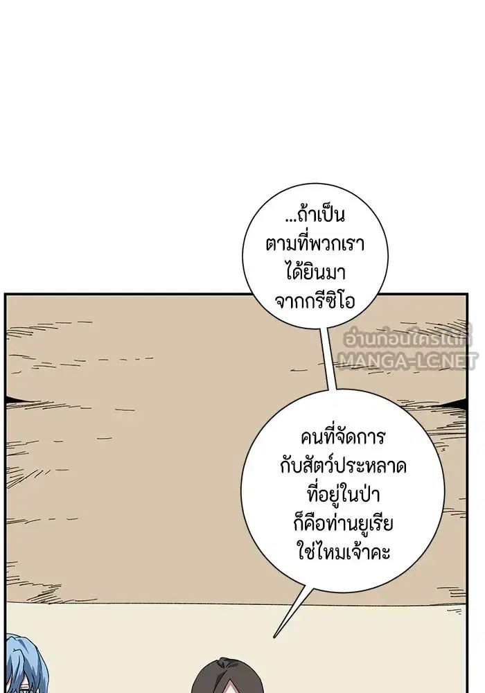 หน้า 87 จาก 110