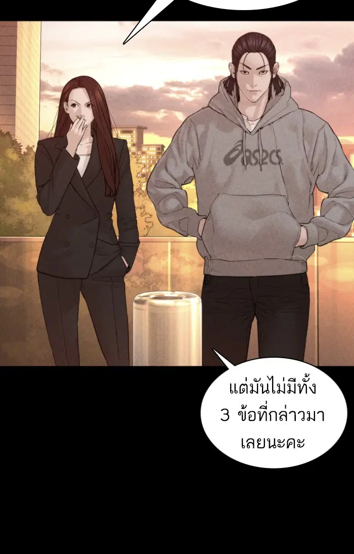 หน้า 86 จาก 144