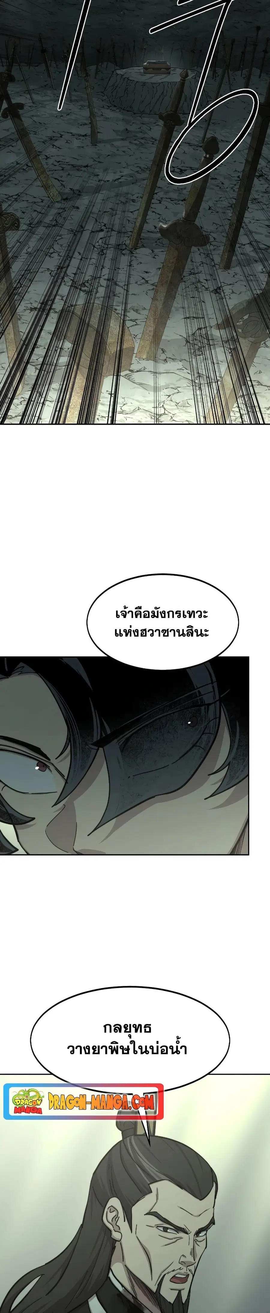 หน้า 3 จาก 38