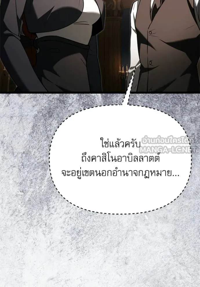 หน้า 16 จาก 190