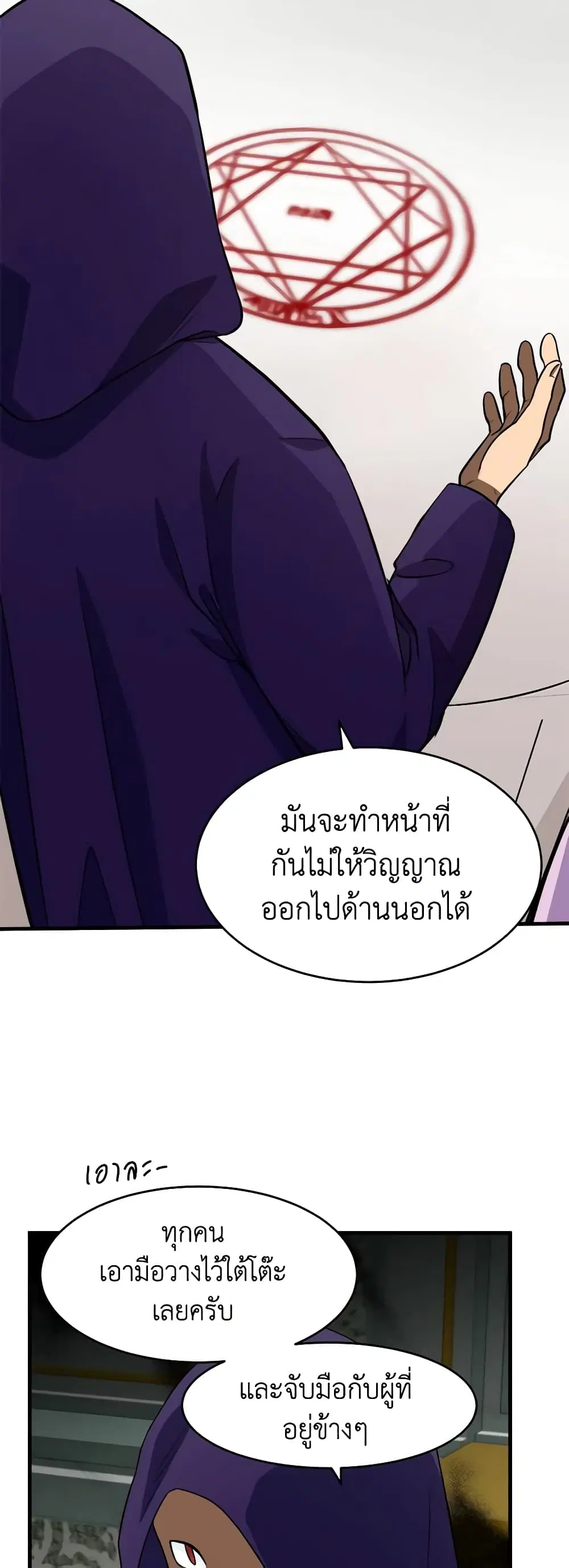 หน้า 5 จาก 38