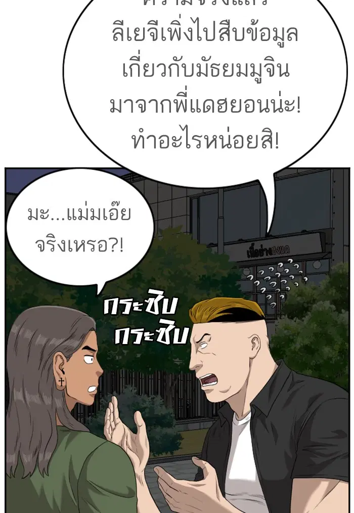 หน้า 103 จาก 117