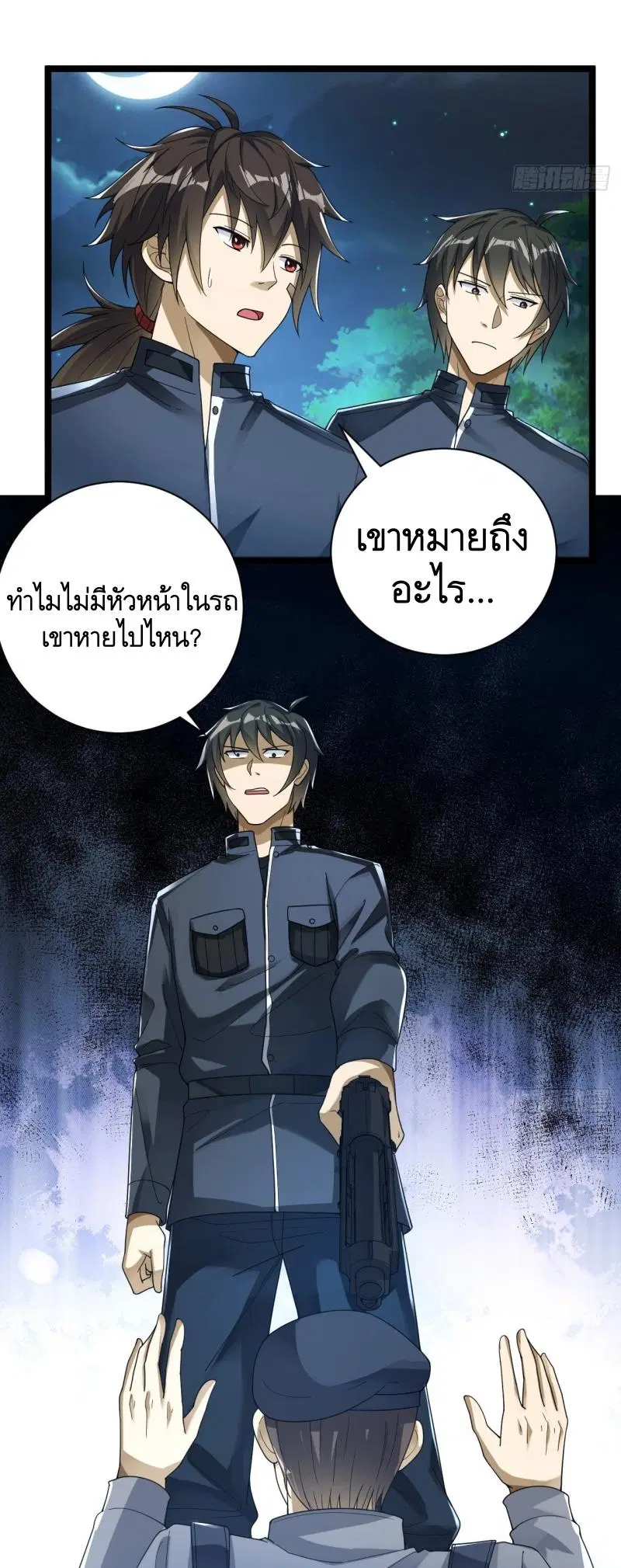 หน้า 31 จาก 42